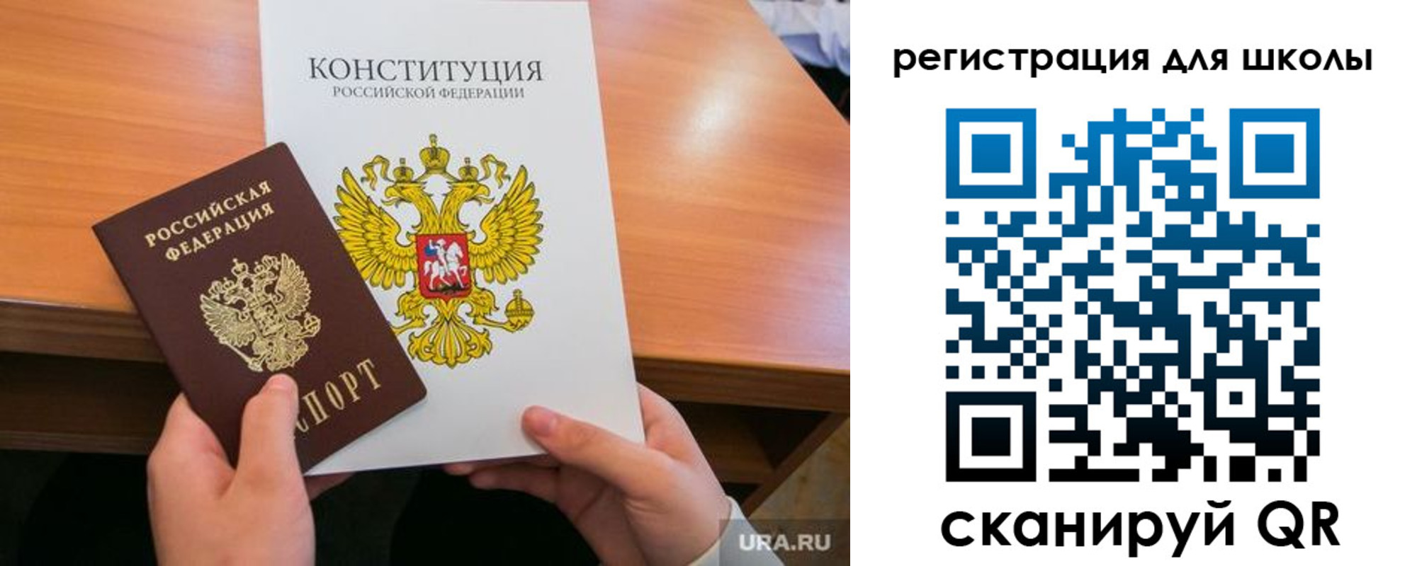временная регистрация надежно в Дегтярске