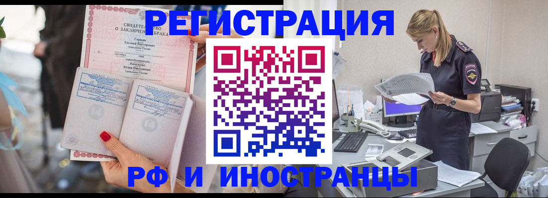 найти адрес прописки в Дегтярске